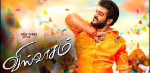 Viswasam  Movie sneak buff