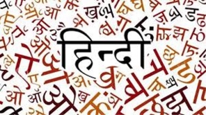 Abu Dhabi adds Hindi as its third official court language
