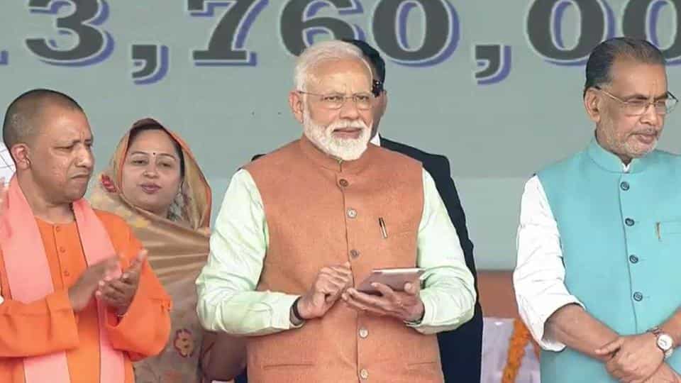 PM Modi launched KISAN scheme