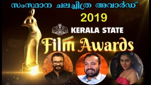 Kerala State Film Awards 2019
