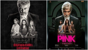 Nerkonda Paarvai first look