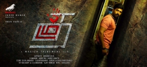 Thadam hit the big screens today and also leaked in online by tamilrockers