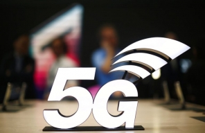 World first district with 5G network coverage