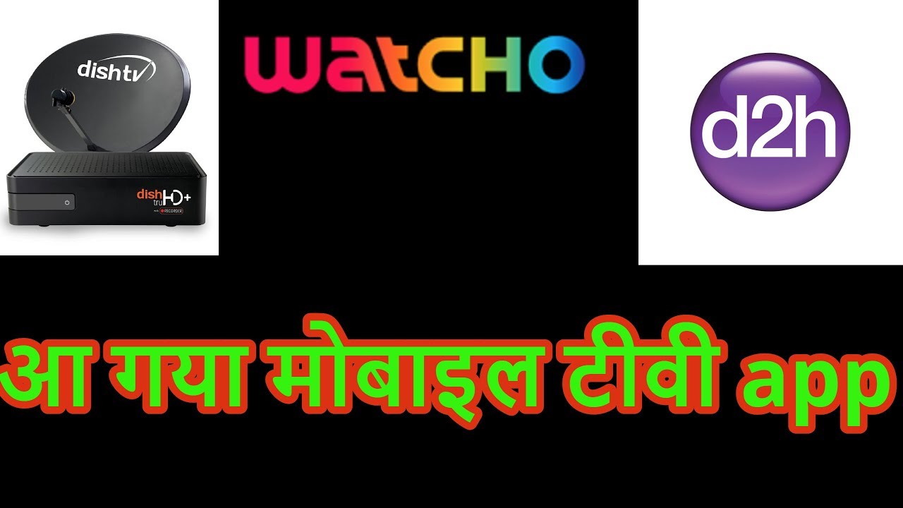 Dish Tv launched WATCHO app