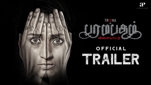 Paramapadham Vilaiyattu film trailer released