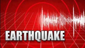 Earthquake of 4.8 magnitude hits Maharashtra